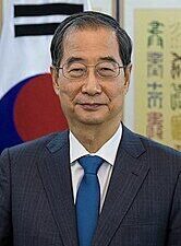 GÜNEY KORE, – GÜNEY Kore Anayasa Mahkemesi, Ulusal Meclis’in Başbakan